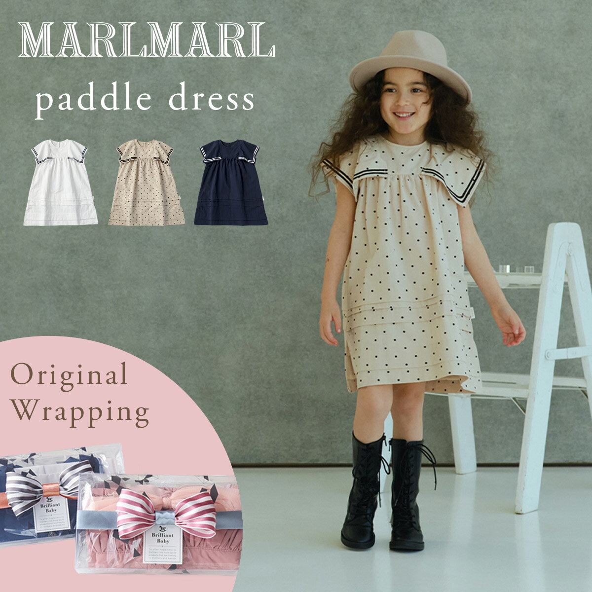 楽天BrilliantBabyブリリアントベビーマールマール MARLMARL パドル ドレス 90-100cm / 110-120cm （ ベビー キッズ 子供 女の子 セーラー サマー ドレス ワンピース ノースリーブ 撥水加工 水陸両用 速乾 防汚 遊び着 可愛い かわいい おしゃれ 出産祝い ギフト プレゼント ）【新作】【送料無料】【即納】