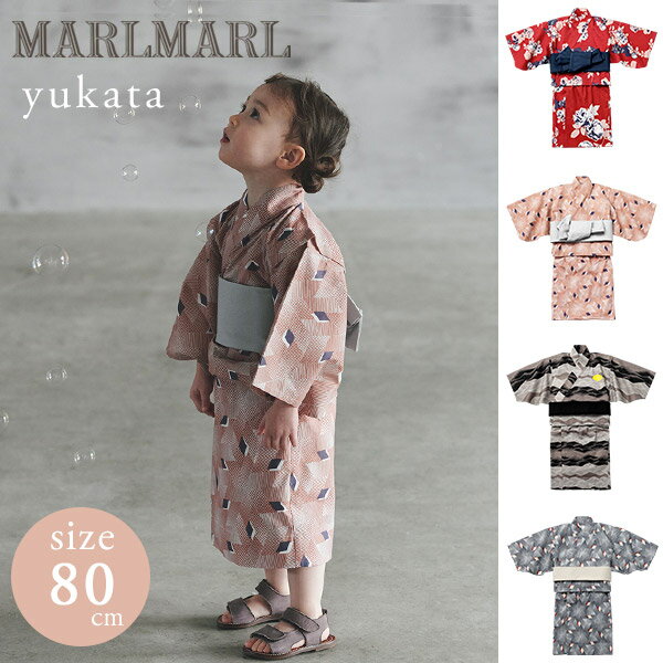 マールマール 浴衣 ユカタ MARLMARL yukata (80cm) ワバラ / ベニコウロ / ...