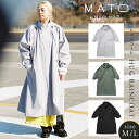 マトー バイ マールマール MATO by MARLMARL ハグ レインコート ママ パパ レディース メンズ レインコート レインポンチョ レインウェア カッパ かっぱ 雨具 ロング 防水 透湿 送り迎え 送迎 …