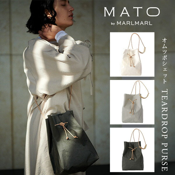 MATO by MARLMARL ޥȡ Х ޡޡ ƥɥå ѡ  ( ޥ ֤ ٥ӡ  ǥ  ĥݡ  Хå դ  ץ  襤  ե ץ쥼 ) ¨Ǽ