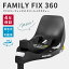ޥ եߥ꡼եå 360 Maxi-Cosi Family Fix 360ڥڥ֥360 ѡ360 бۡڥޥ ١ۡISOFIX ١ۡڥ㥤ɥ ١ۡڥ㥤ɥ 󥿥åۡisofix 㥤ɥ ١ۡڿ R129ۡ¨Ǽ