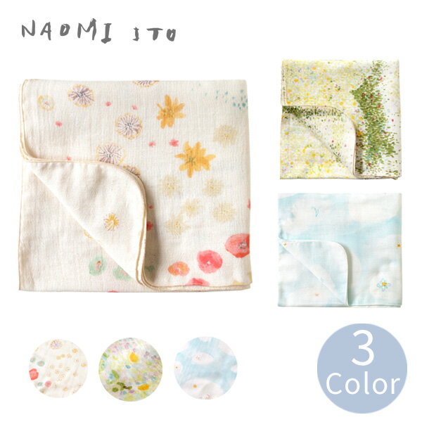 ナオミイトウ NAOMI ITO SWADDLE cotton ス