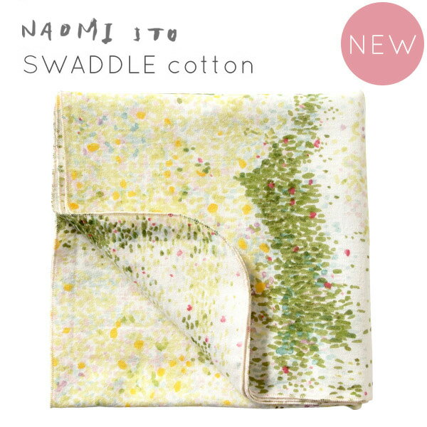 NAOMIITOナオミイトウSWADDLEcottonibukiスワドルコットンいぶき ブランケット ベビーカーブランケット