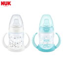 NUK プレミアムチョイス ラーナーボトル 150ml コンペイトウシロ