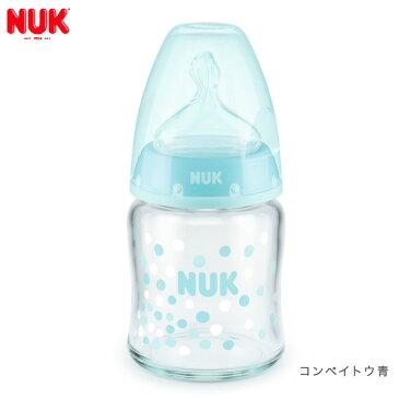 【ヌーク NUK】 プレミアムチョイス ほ乳びん (ガラス製) 120ml スターズ白 / コンペイトウ青 / イエローフラワー 【哺乳瓶 ガラス】【シリコーンニップル】【シリコン】【ヌーク】【nuk 哺乳瓶】【哺乳びん】【哺乳瓶】【即納】