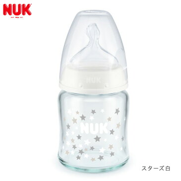 【ヌーク NUK】 プレミアムチョイス ほ乳びん (ガラス製) 120ml スターズ白 / コンペイトウ青 / イエローフラワー 【哺乳瓶 ガラス】【シリコーンニップル】【シリコン】【ヌーク】【nuk 哺乳瓶】【哺乳びん】【哺乳瓶】【即納】