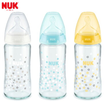 【ヌーク NUK】プレミアムチョイス ほ乳びん (ガラス製) 240mlスターズ白 / コンペイトウ青 / イエローフラワー 【哺乳瓶 ガラス】【シリコーンニップル】【シリコン】【ヌーク】【nuk 哺乳瓶】【哺乳びん】【哺乳瓶】【即納】