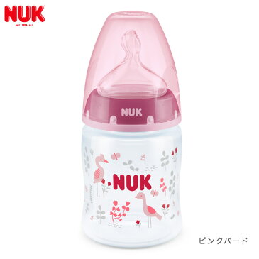 【ヌーク NUK】プレミアムチョイス ほ乳びん【ポリプロピレン製】 150mlシリコーンニップル スターズ青 / ピンクバード / コンペイトウ白【ヌーク】【哺乳瓶】【シリコン】【ほ乳びん】【即納】