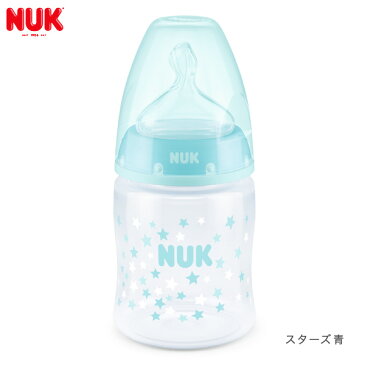 【ヌーク NUK】プレミアムチョイス ほ乳びん【ポリプロピレン製】 150mlシリコーンニップル スターズ青 / ピンクバード / コンペイトウ白【ヌーク】【哺乳瓶】【シリコン】【ほ乳びん】【即納】