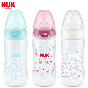 【ヌーク NUK】 プレミアムチョイス ほ乳びん【ポリプロピレン製】 300mlシリコーンニップル スターズ青 / ピンクバード / コンペイトウ白【ヌーク】【哺乳瓶】【シリコン】【ほ乳びん】【即納】