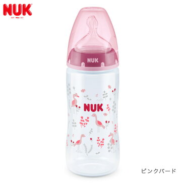 【ヌーク NUK】 プレミアムチョイス ほ乳びん【ポリプロピレン製】 300mlシリコーンニップル スターズ青 / ピンクバード / コンペイトウ白【ヌーク】【哺乳瓶】【シリコン】【ほ乳びん】【即納】