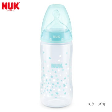 【ヌーク NUK】 プレミアムチョイス ほ乳びん【ポリプロピレン製】 300mlシリコーンニップル スターズ青 / ピンクバード / コンペイトウ白【ヌーク】【哺乳瓶】【シリコン】【ほ乳びん】【即納】