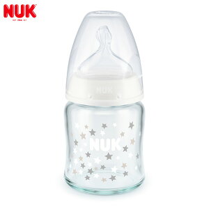 NUK プレミアムチョイス ほ乳びん (ガラス製) 120ml スターズ 白【ヌーク】 【哺乳瓶】 【ヌーク 哺乳瓶】 【NUK 哺乳瓶 ガラス】 【哺乳瓶 120ml】 【哺乳びん】 【ほ乳びん】 【哺乳瓶 おしゃれ】 【哺乳瓶 かわいい】 【即納】 【2022atm11】