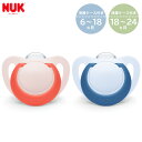 NUK ヌーク おしゃぶりスター (消毒ケース付) 6-18ヵ月 / 18-24ヵ月 レッド / ブルー 【おしゃぶり】 【ヌーク おしゃぶり】 【NUK おし...