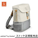 【ストッケ正規販売店】ジェットキッズ バイ ストッケ クルーバッグパック ホワイト JETKIDS BY STOKKE 【ストッケ ジェットキッズ】【旅行 便利グッズ】【子供用 リュックサック】【リュックサック キッズ】【送料無料】【即納】