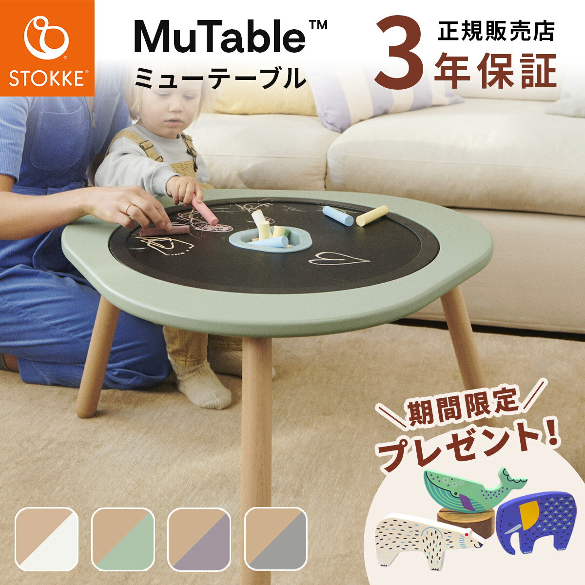 ＼期間限定！X’masキャンペーン／ 