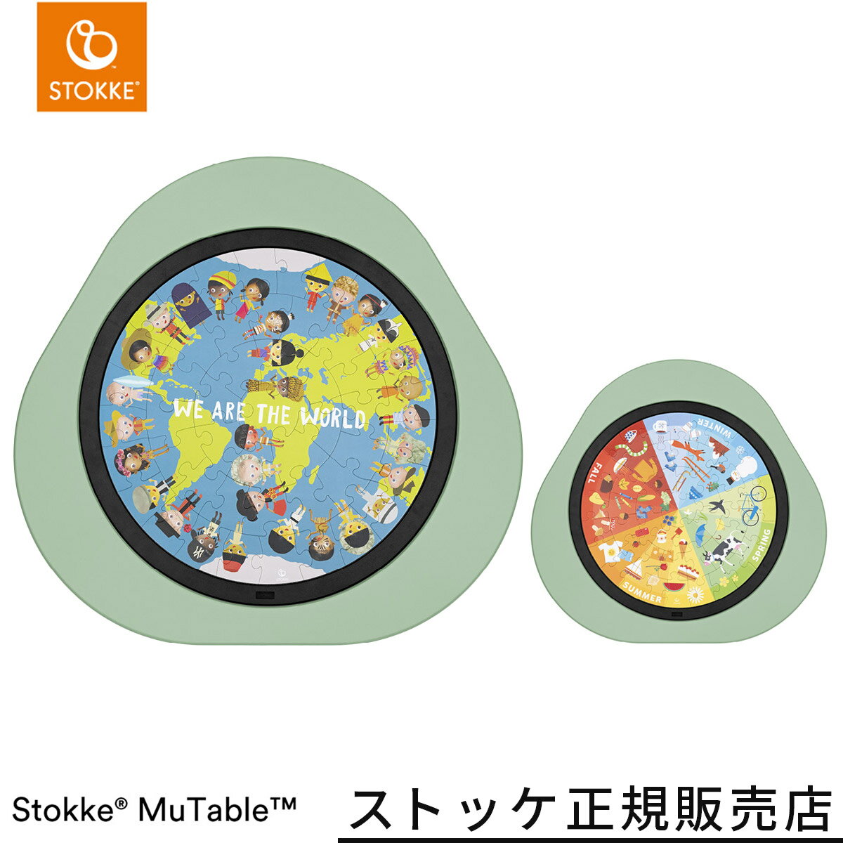 ストッケ STOKKE ミューテーブル パズル フォーシーズン (キッズ 子供 3歳 プレイテーブル専用 パズル 遊び 四季 円型 板 知育 学習 有害物質不使用 ギフト 出産祝い )【ストッケ正規販売店 3年延長保証】【送料無料】【即納】