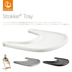 https://thumbnail.image.rakuten.co.jp/@0_mall/estyler/cabinet/products/stokke/st42850.jpg