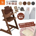【レビュー特典付き!】ストッケ トリップトラップ オーク ハイチェア + ベビーセット ( 6カ月 3歳 ベビー キッズ キッズチェア ダイニングチェア お食事...