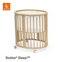 ストッケ スリーピー ミニベッド メッシュライナー STOKKE SLEEPI     