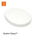 【ストッケ正規販売店】ストッケ スリーピー ミニベッド フィットシーツ ホワイト STOKKE SLEEPI 【ベビー シーツ】 【ストッケ ベビーベッド シーツ】 【ストッケ スリーピー シーツ】 【ベビー布団用 シーツ】 【新生児 布団カバー】 【2022atm11】 【即納】