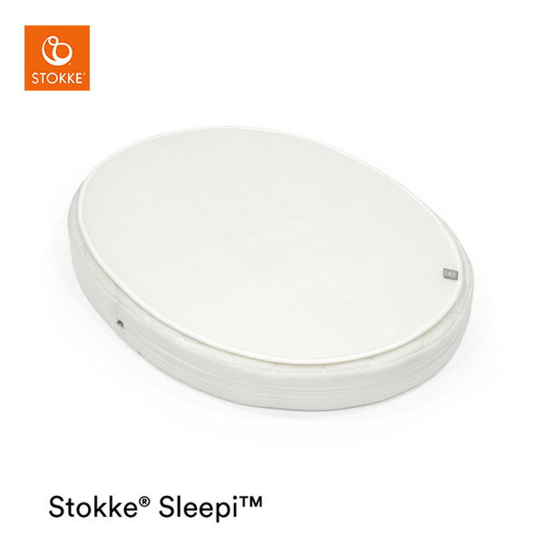 ストッケ スリーピー ミニベッド 防水シーツ STOKKE SLEEPI  