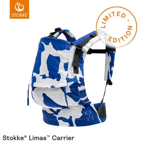 \ 当店限定カラー / ストッケ リマス フレックス ベビーキャリア オーレスンブルー STOKKE LIMAS FLEX【ストッケ正規販売店 2年保証】( 生後1ヶ月から 使える 抱っこ紐 抱っこ おんぶ 紐 兼用 抱っこひも 軽量 コンパクト 出産祝い プレゼント ) 【送料無料】【即納】