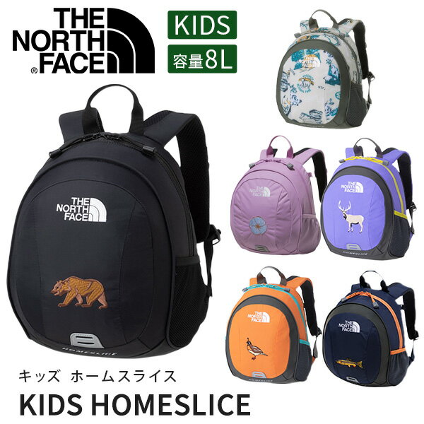 ＼春夏新作／ノースフェイス キッズ リュックサック（ THE NORTH FACE ザ ノースフェイス ホームスライス 3 - 4才 キッズ 男の子 女の子 リュック バックパック ナイロン 多収納 かわいい おしゃれ おでかけ 通園 入園準備 遠足 入園祝い ギフト プレゼント）