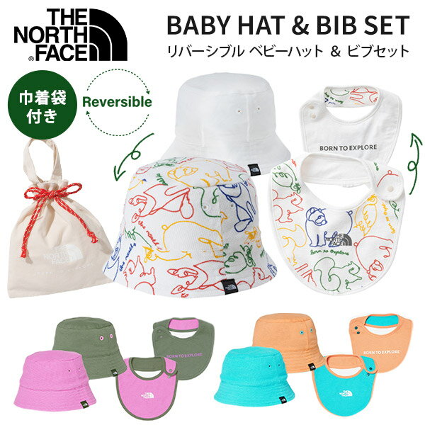 楽天BrilliantBabyブリリアントベビー＼春夏新作／ノースフェイス リバーシブル ベビーハット ＆ ビブ セット （ THE NORTH FACE ザノースフェイス 赤ちゃん ベビー 新生児 女の子 男の子 ビブ スタイ ハット 帽子 コットン おしゃれ かわいい アウトドア おでかけ 出産祝い ギフト プレゼント ） 【即納】