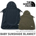 ＼2023 春夏 新作／ ザ ノースフェイス THE NORTH FACE ベビー サンシェイド ブランケット （ 抱っこひもカバー ベビーカーカバー UV対策 UVカット 紫外線カット UPF50＋ 虫よけ 遮熱 吸汗 速乾 高通気 ポリエステル 軽量 おしゃれ 出産祝い ギフト プレゼント ）