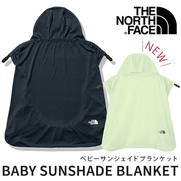 ＼ 新色 登場／ ザ ノースフェイス THE NORTH FACE ベビー サンシェイド ブランケット （ 抱っこひもカバー ベビーカーカバー UV対策 UVカット 紫外線カット UPF50＋ 虫よけ 遮熱 吸汗 速乾 高通気 ポリエステル 軽量 おしゃれ 出産祝い ギフト プレゼント ）