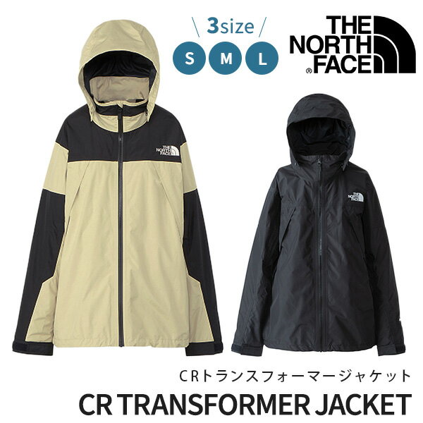 楽天BrilliantBabyブリリアントベビー＼春夏新作／ノースフェイス CRトランスフォーマージャケット （ THE NORTH FACE ザ ノースフェイス レディース メンズ 赤ちゃん ベビー 新生児 ジャケット スプリングコート 春 夏 コート パック 抱っこ おでかけ アウトドア おしゃれ 出産祝い ギフト プレゼント ）