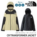 ＼春夏新作／ノースフェイス CRトランスフォーマージャケット ( THE NORTH FACE ザ ノースフェイス レディース メンズ 赤ちゃん ベビー 新生児 ジャケット スプリングコート 春 夏 コート パック 抱っこ おでかけ アウトドア おしゃれ 出産祝い ギフト プレゼント )