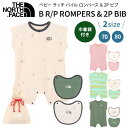 【正規品】ザ・ノース・フェイス ベビー ラッチ パイル ロンパース & 2P ビブ( THE NORTH FACE ザ ノースフェイス 赤ちゃん ベビー 男の子...