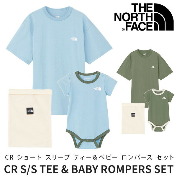 ＼春夏新作／ ノースフェイス Tシャツ ＆ ベビーロンパース セット ザ ノースフェイス THE NORTH FACE CR ショートスリーブ ティー＆ベビー ロンパース セット メンズ レディース 赤ちゃん 親…