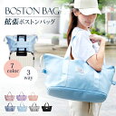 {XgobO Cws 3ways 莝 | L[IobO gxobO s fB[X Y jp e H h obO @OK Jo  WobO w Z 1 2  bag-tb102