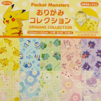 ポケットモンスター折り紙 Poket Monsters おりがみコレクション ショウワノート　ちよがみ 15センチ