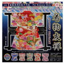 【着物友禅】 千代紙着物専用和紙千代紙トーヨー 折り紙15センチ折り紙和柄おりがみ工作 趣味