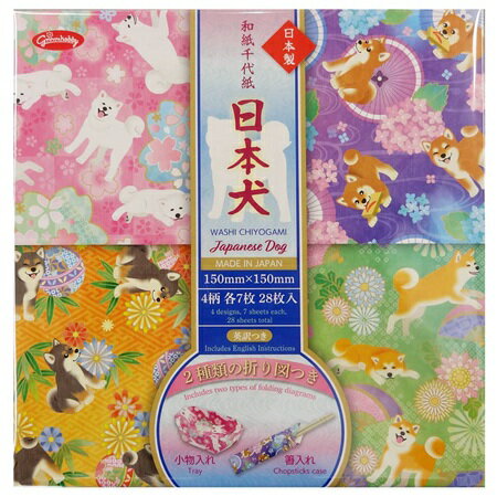 注意 商品画像は実際のものと多少色味が異なる場合があります。 予めご了承くださいませ。 入数 　　4柄　各7枚　　計28枚入 サイズ 　　　　150mmx150mm 発売元 　 ショウワノート株式会社和紙千代紙【日本犬】 美しい花々と日本犬のすてきなデザイン千代紙　　 風合いのある奉書紙を使用しています小物入れと箸入れの折り図つき