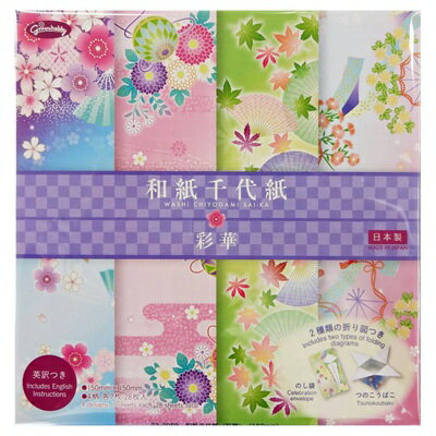 Rakuten - 和紙千代紙　【彩華】ショウワノート　和柄ちよがみ和柄おりがみ　花柄日本製　15センチ