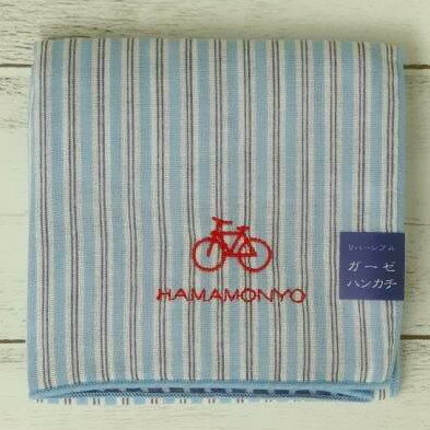 【ストライプと自転車】はんかち リバーシブルガーゼハンカチ じてんしゃ 刺繍　濱文様　　父の日