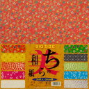 【 BIG SIZE ちゅら和紙】 30cm 30センチ角 大きな和柄折紙 京の象 和紙千代紙