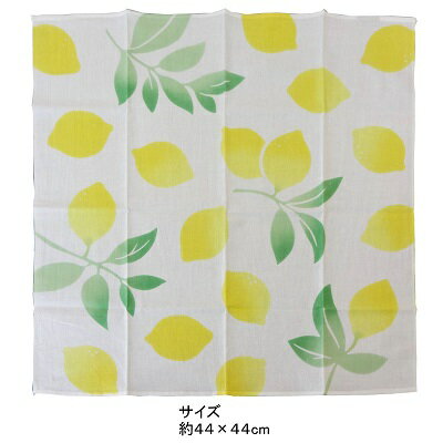 注染はんかち【 檸檬 】レモン柄はんかちお弁当包み　ハンカチランチクロス　かわいい