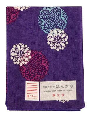 はんかち【夢花小紋】 手ぬぐい生地のハンカチ濱文様 和柄 花模様