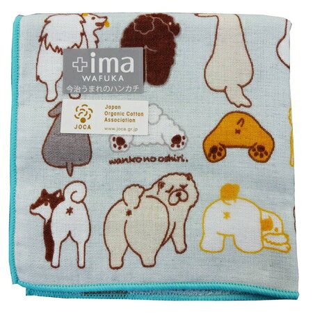 Rakuten - はんかち【わんこのおしり】和布華　ハンカチ今治うまれのハンカチ　＋ima犬柄ハンカチ　かわいい