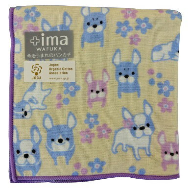 はんかち【忘れな草とフレンチブル】和布華　ハンカチ今治うまれのハンカチ　＋ima犬柄ハンカチ