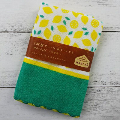 【レモン】はんかち プチギフト レモン柄 お礼ガーゼ+タオルハンカチ町娘のハンカチーフ 宮本