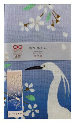 【絵手ぬぐい コサギの夢桜】【捺染】【濱文様】春柄てぬぐい　桜柄　サギ