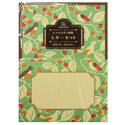 レターセット【小鳥と実】エヌビー社　レター　鳥柄レターかわいい　レトロモダン