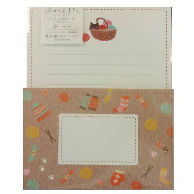 冬柄レターセット【ねことあみもの】古川紙工　今日のお手紙　猫柄毛糸　かわいい